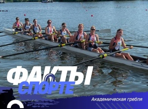 «СПОРТ ЖАЙЛЫ ДЕРЕКТЕР» АЙДАРЫ: АКАДЕМИЯЛЫҚ ЕСУ